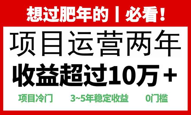 0门槛，2025快递站回收玩法：收益超过10万+，项目冷门，-卧狐科技网