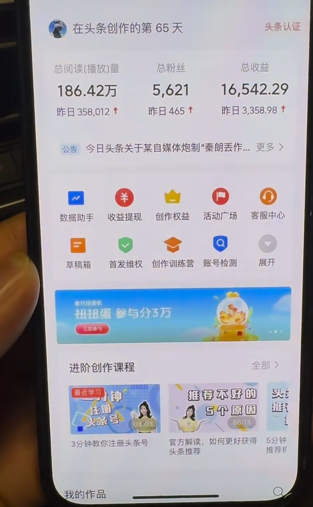 图片[1]-AI撸头条，轻松日入3000+无脑操作，当天起号，第二天见收益。-卧狐科技网