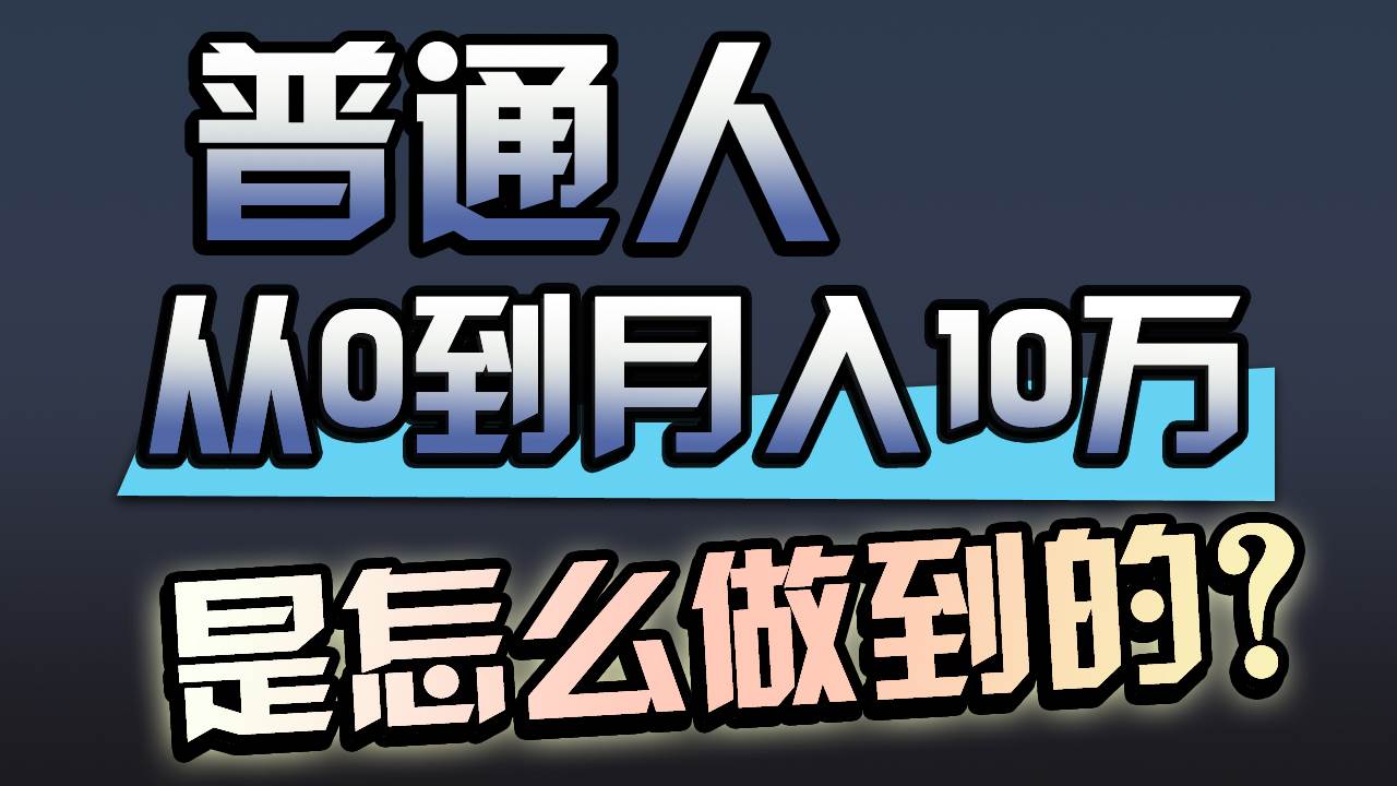 一年赚200万，闷声发财的小生意！-卧狐科技网