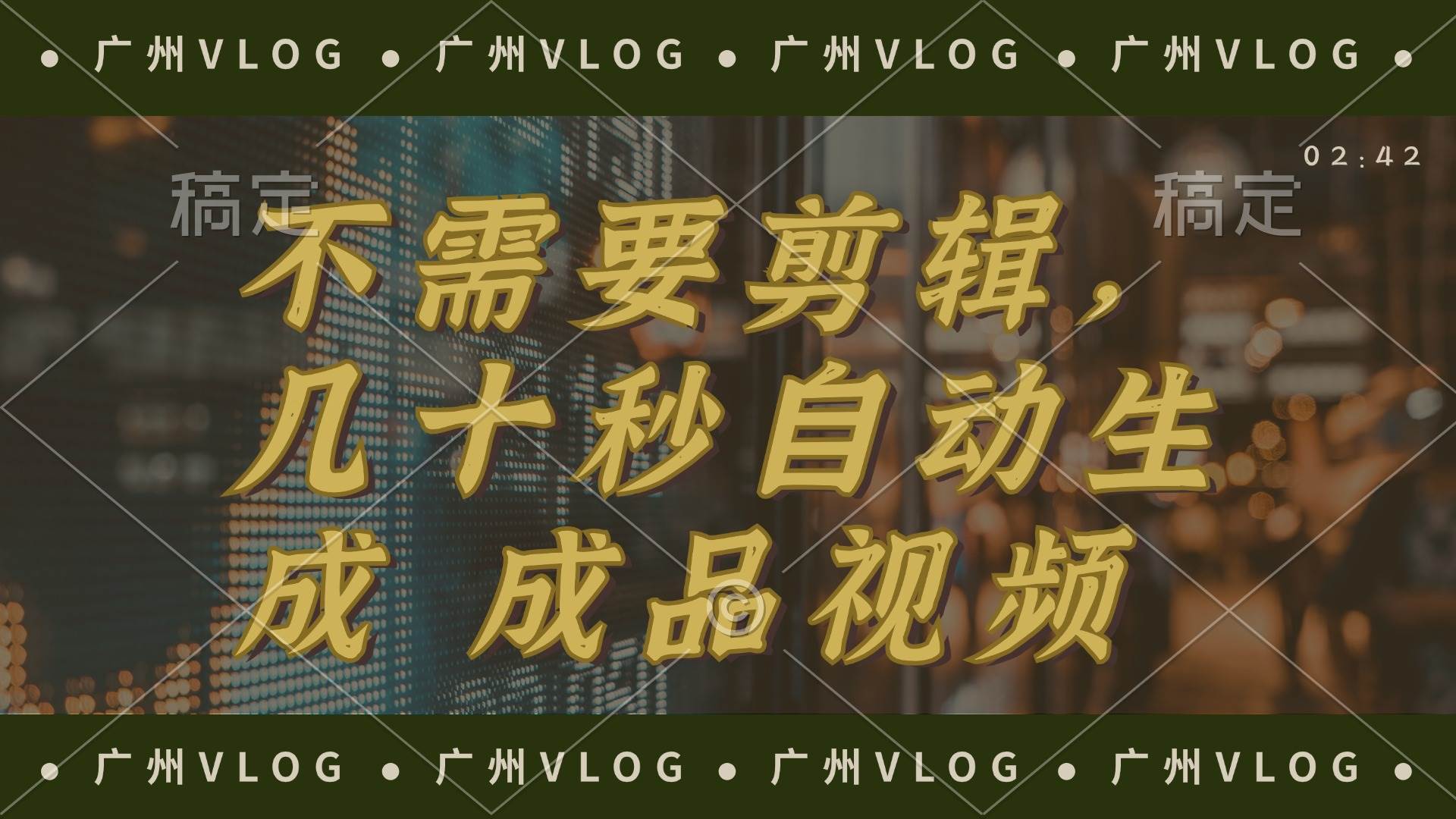 几十秒生成电影解说成品 一键背景音乐画面字幕全搞定-卧狐科技网