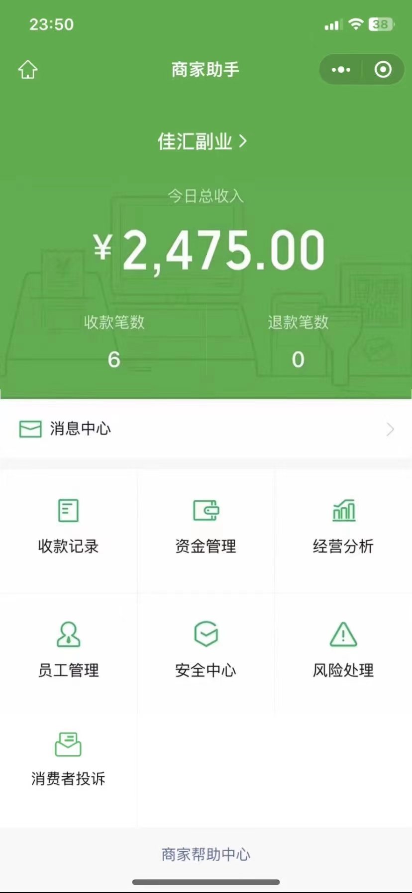 图片[1]-24年闲鱼流量掘金，虚拟引流变现新玩法，精准引流变现3W+-卧狐科技网