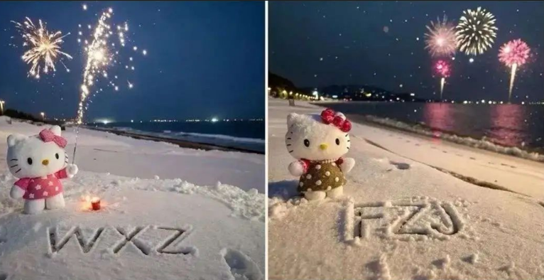 专为圣诞节准备的雪地祝福项目-卧狐科技网