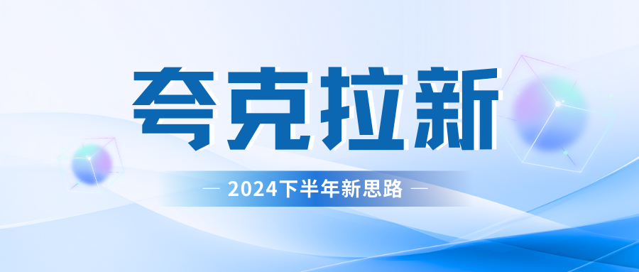 夸克网盘拉新最新玩法，轻松日赚300+-卧狐科技网