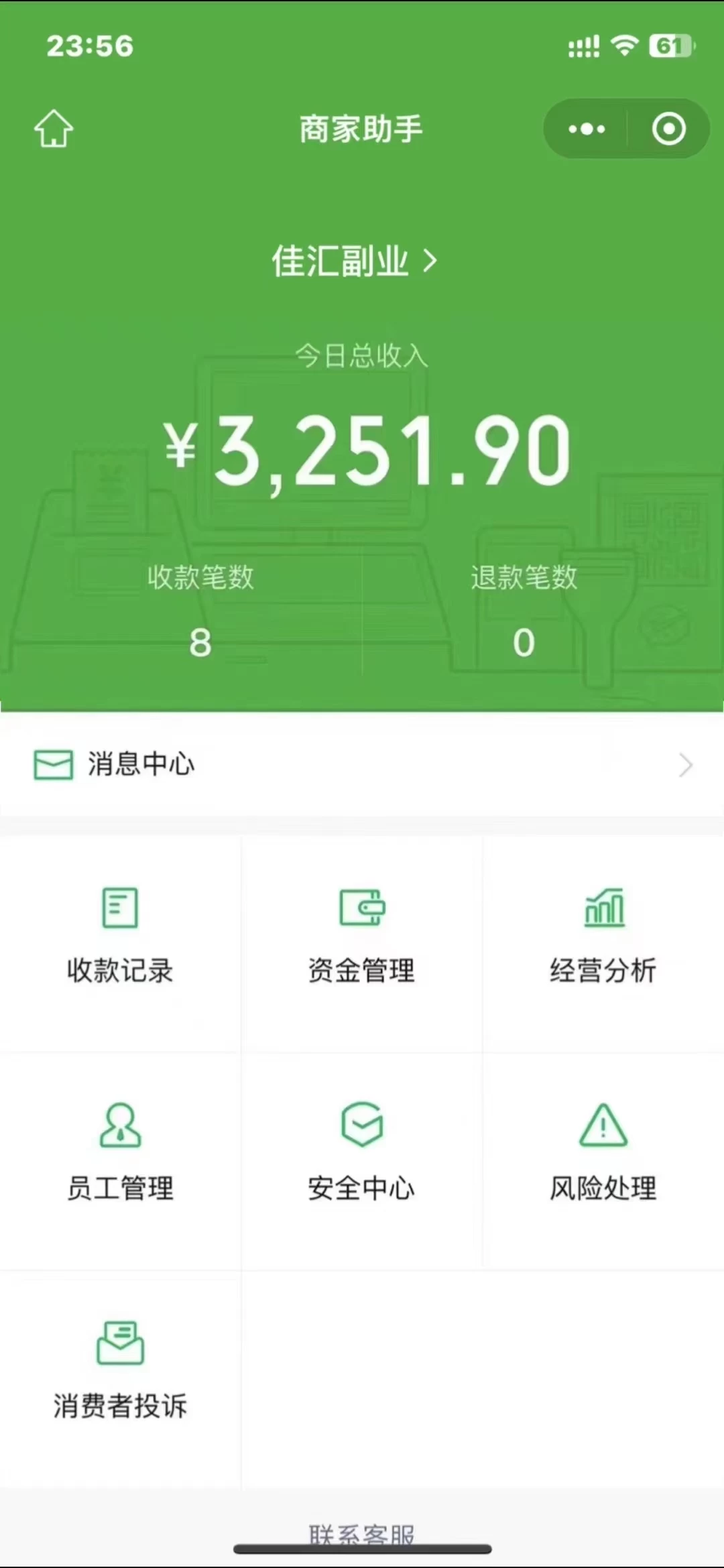 图片[1]-闲鱼流量掘金-虚拟变现新玩法配合全网项目库，精准引流变现3W+-卧狐科技网