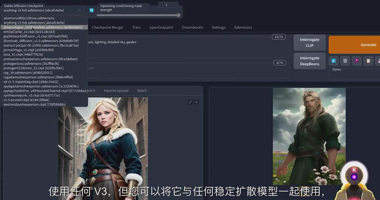 Stable Diffusion 101：使用 AI 创建自定义动漫艺术教程-17节课-中英字幕-卧狐科技网