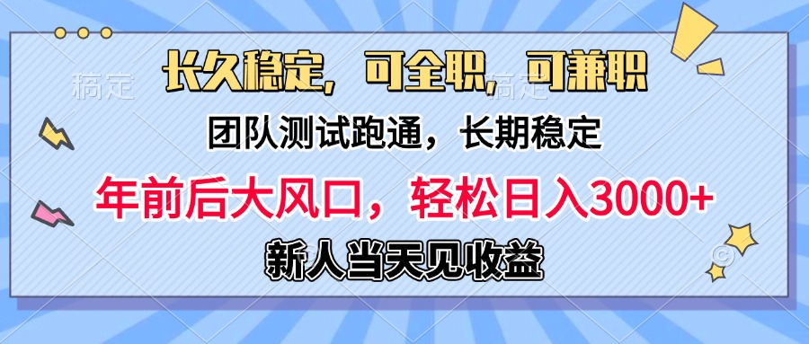 淘宝无人直播，日变现1000+，蓝海项目，纯挂机-卧狐科技网