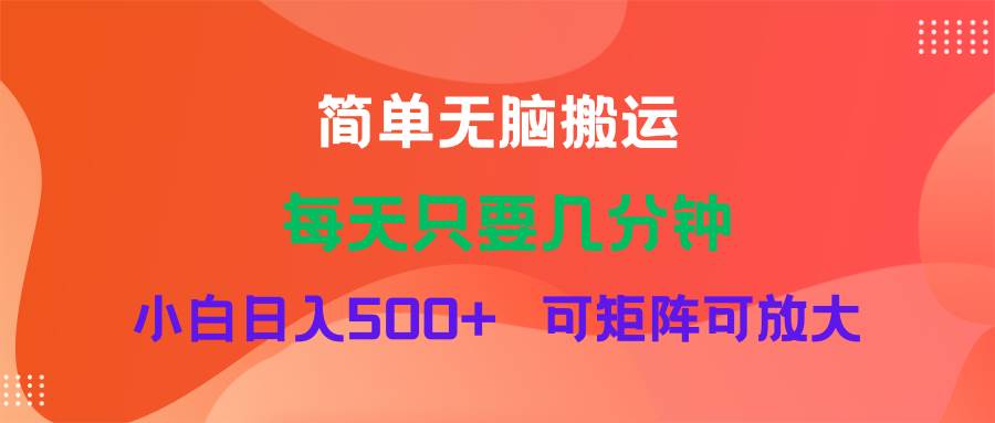 蓝海项目  淘宝逛逛视频分成计划简单无脑搬运  每天只要几分钟小白日入...-卧狐科技网