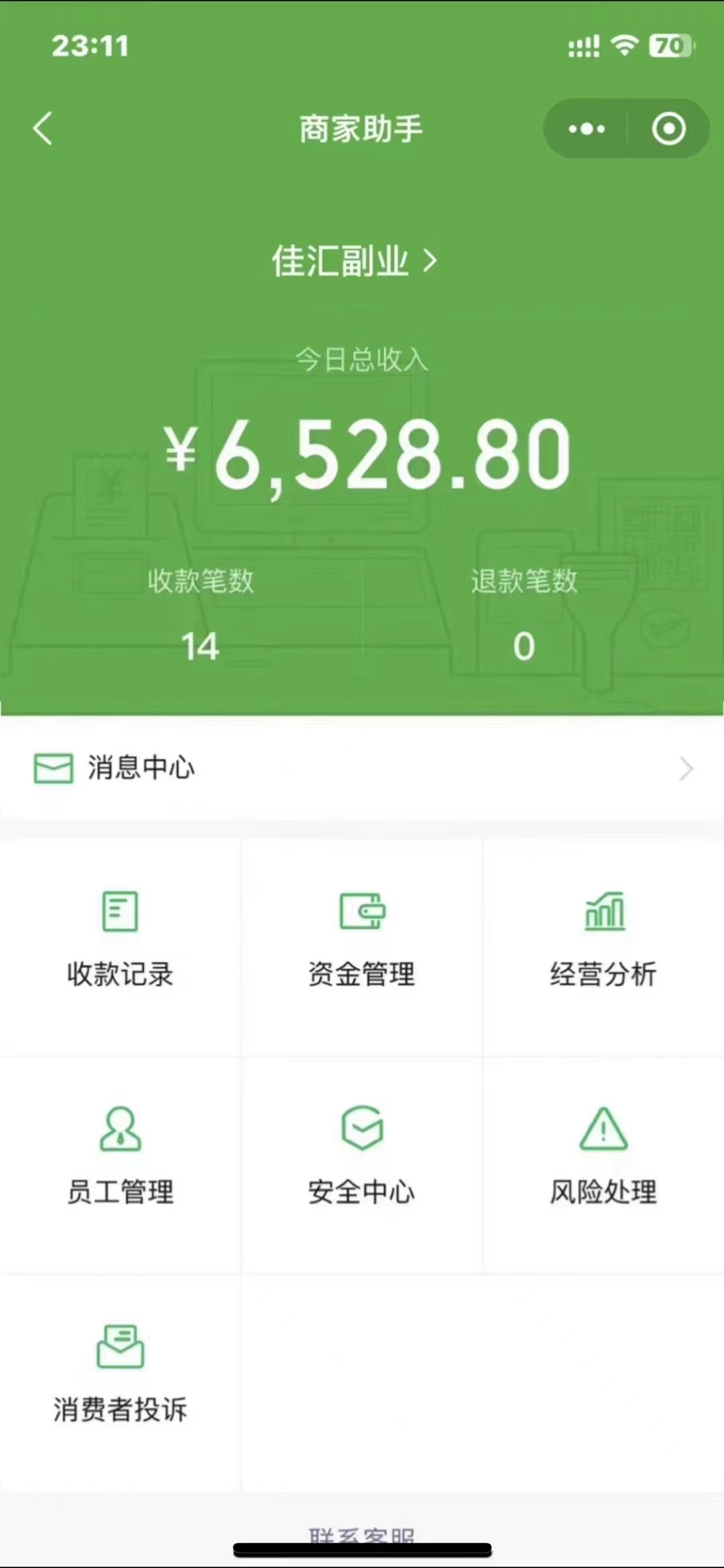 图片[1]-24年闲鱼流量掘金，虚拟引流变现新玩法，精准引流变现3W+-卧狐科技网