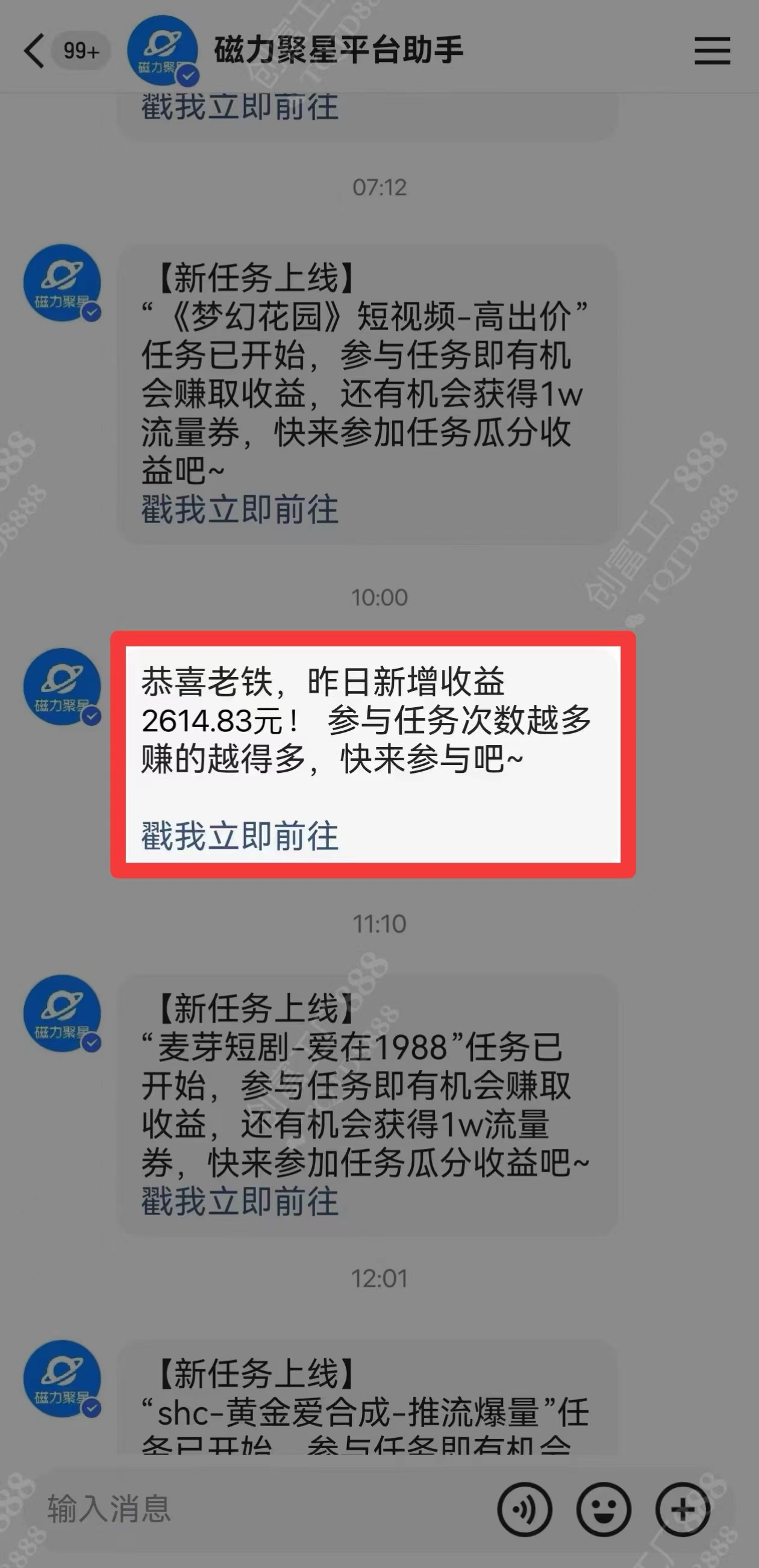 图片[1]-2024快手最火爆赛道，美女无人直播，暴利掘金，简单无脑，轻松日入2000+-卧狐科技网