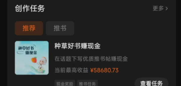 图片[1]-番茄小说新玩法，借助AI推书，无脑复制粘贴，每天10分钟，新手小白轻松收益400+-卧狐科技网