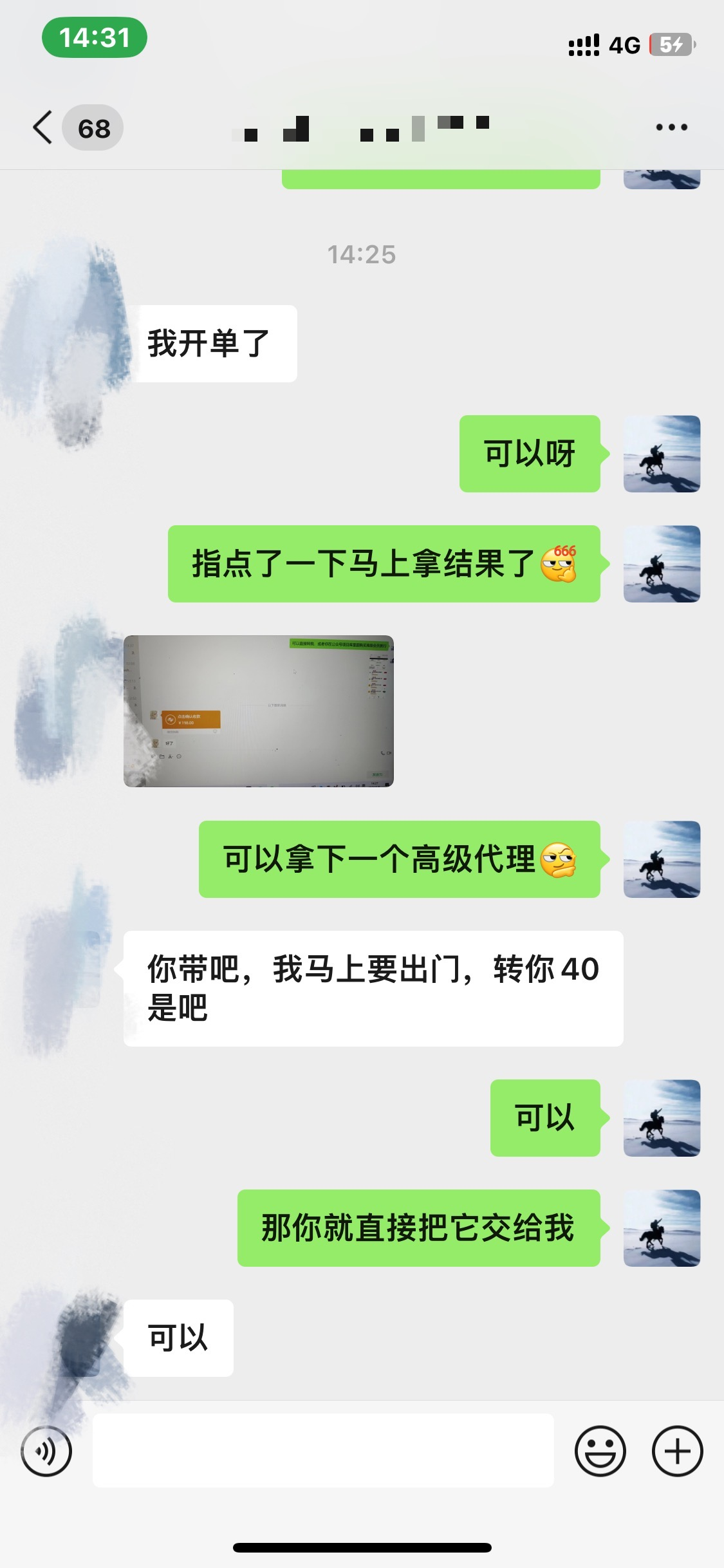图片[3]-资源站合集网站 全网项目库变现-如何通过卖项目收学员-附多种引流创业粉方法-卧狐科技网