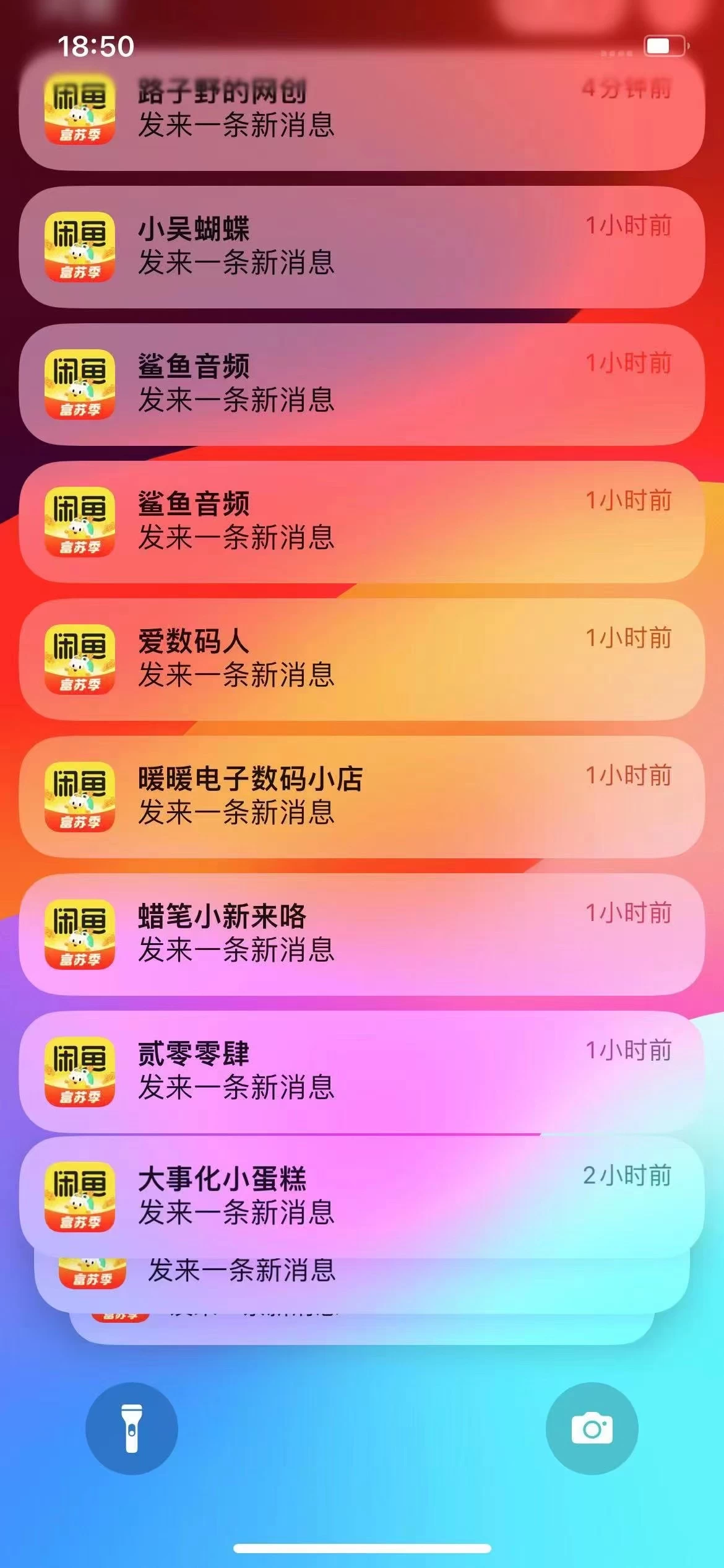 图片[1]-闲鱼流量掘金-虚拟变现新玩法配合全网项目库，精准引流变现3W+-卧狐科技网