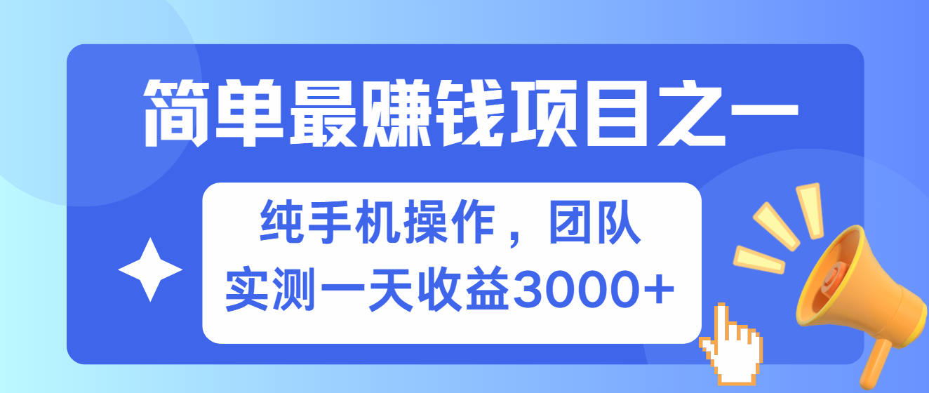 短剧掘金最新玩法，简单有手机就能做的项目，收益可观-卧狐科技网