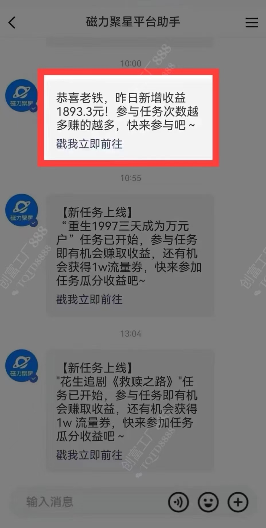 图片[1]-2024快手最火爆赛道，美女无人直播，暴利掘金，简单无脑，轻松日入2000+-卧狐科技网