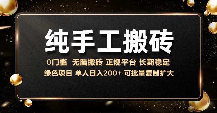 纯手工无脑搬砖，话费充值挣佣金，日赚200+绿色项目长期稳定-卧狐科技网