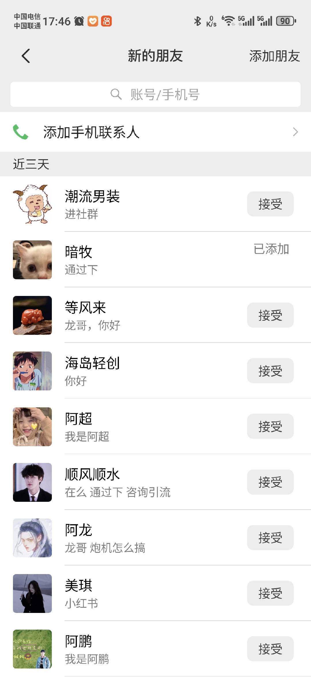 图片[1]-小红书，抖音，蝴蝶号三大平台全自动精准引流获客，每天吸引目标客户99+-卧狐科技网