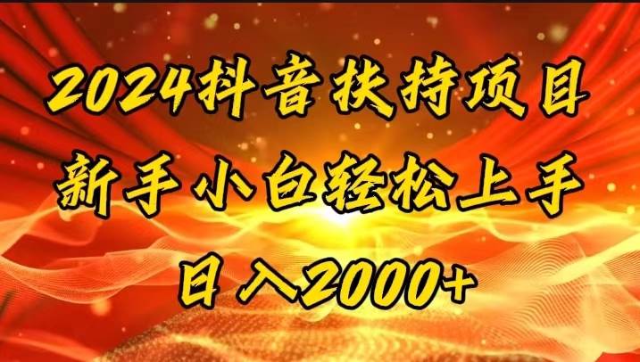 一键生成短剧解说视频，百分百过原创，几分钟一条，无脑操作，日入3000+-卧狐科技网