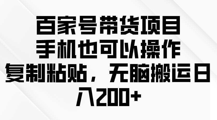 问卷调查2-5元一个，每天简简单单赚50-100零花钱-卧狐科技网