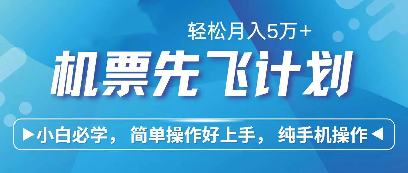 2024年闲鱼小红书暴力引流，傻瓜式纯手机操作，利润空间巨大，日入3000+-卧狐科技网