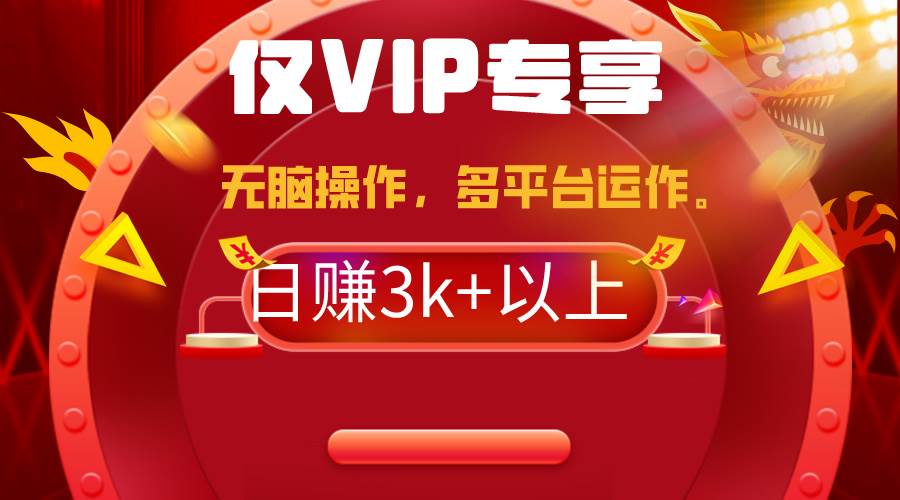 2024年最新一键多平台带货，这么简单无脑的操作日入3k+你玩过吗？几分钟...-卧狐科技网