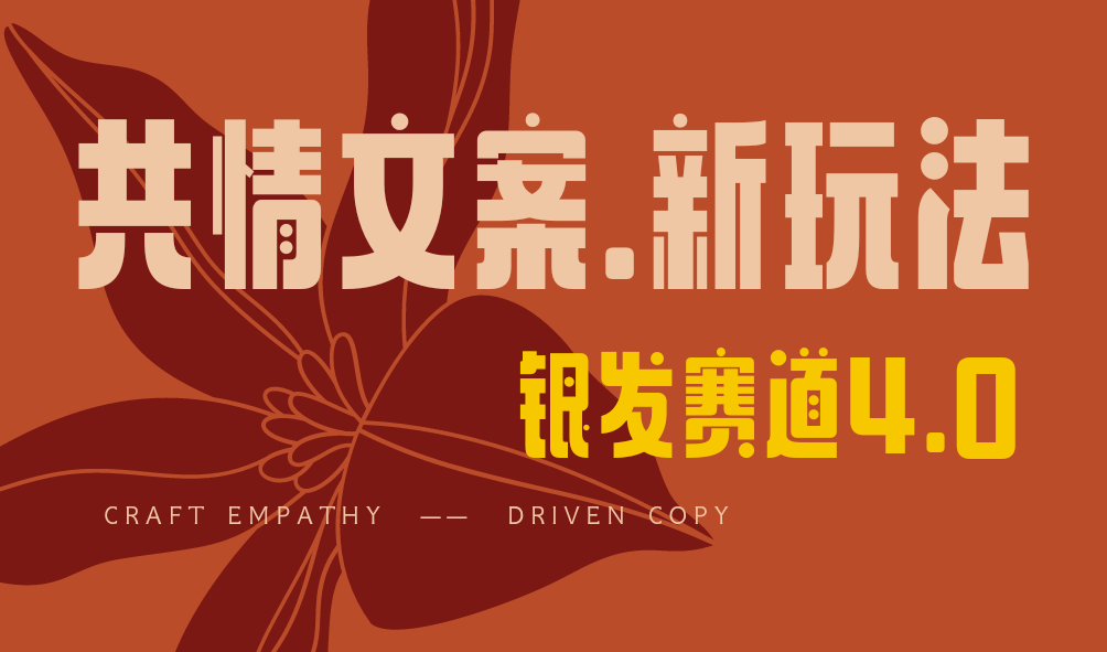 全网首发！情感文案手写版，全新玩法，一分钟一条作品，100%过原创，单个作品500+-卧狐科技网