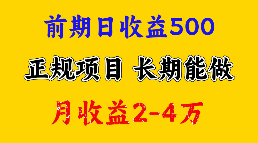视频号新赛道，日收益1000，可复制放大去做-卧狐科技网