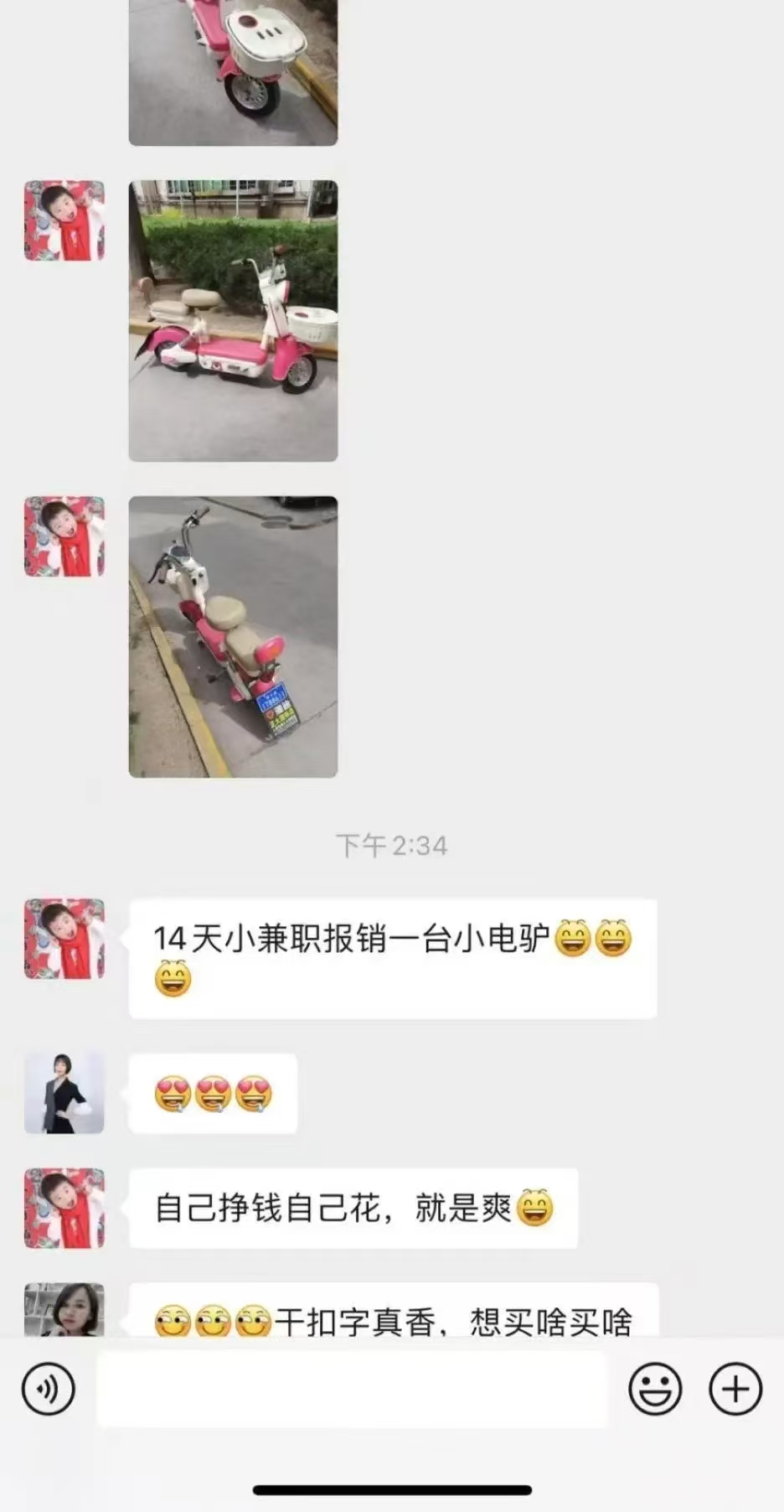 图片[2]-1小时狂赚300+，会打字就能赚，多劳多得，提现秒到！-卧狐科技网