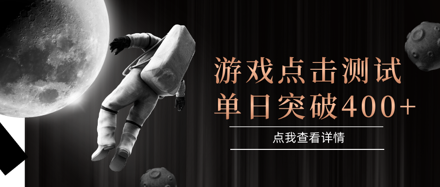 闪电游，知名游戏整合平台，项目背靠大厂，运行稳定，项目操作简单，无需专业知识。支持多窗口同时运行，高效利用电脑资源进行灵活多开，突破收益单日点击测试400+-卧狐科技网