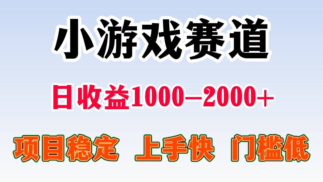 一台电脑在家操作，一天收益1000+ 暑假马上到了收益会更高-卧狐科技网