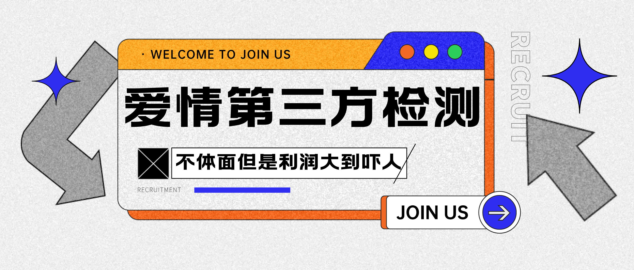 爱情检查官全网首发暴力小项目，绿色无风险，日稳定变现1000+-卧狐科技网